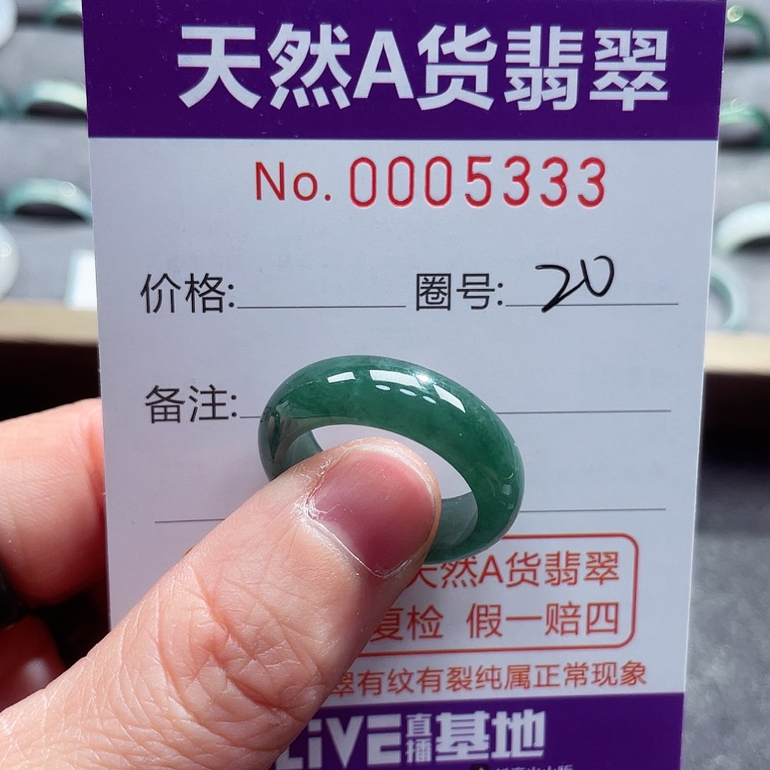 翡翠戒指未镶嵌戒指