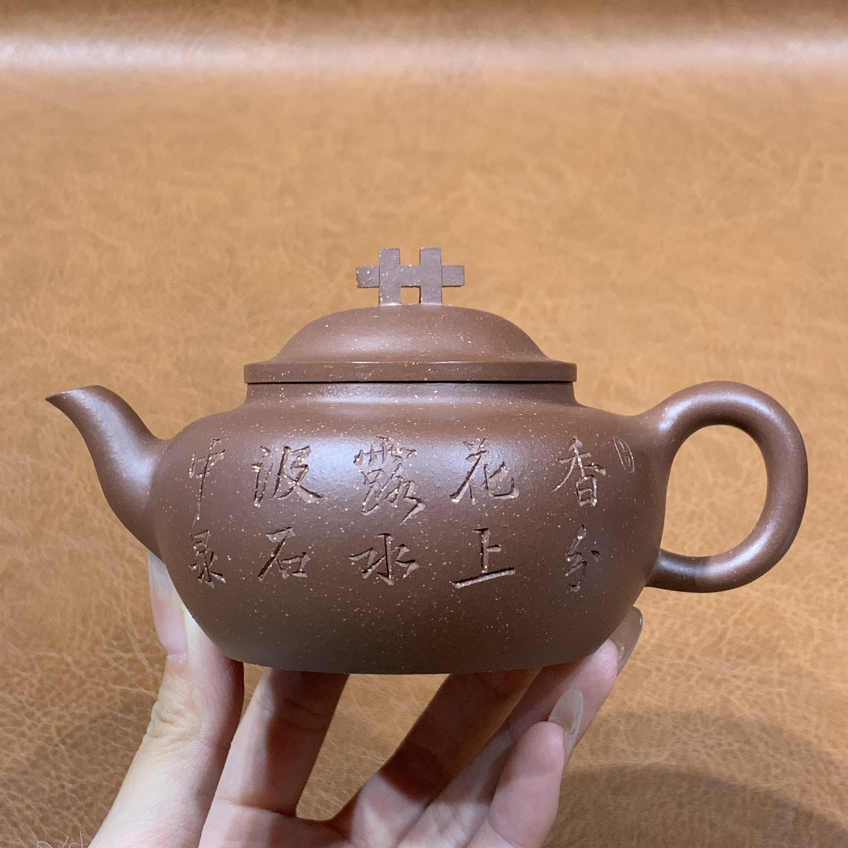 原矿底槽清宫灯壶190毫升半手工宜兴泡茶茶壶茶具套装紫砂壶