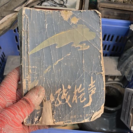 古***风衣服啊啊啊啊啊啊啊啊