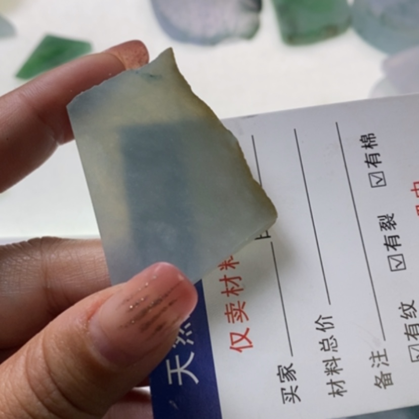 【闪购商品】翡翠挂件未镶嵌夏**光