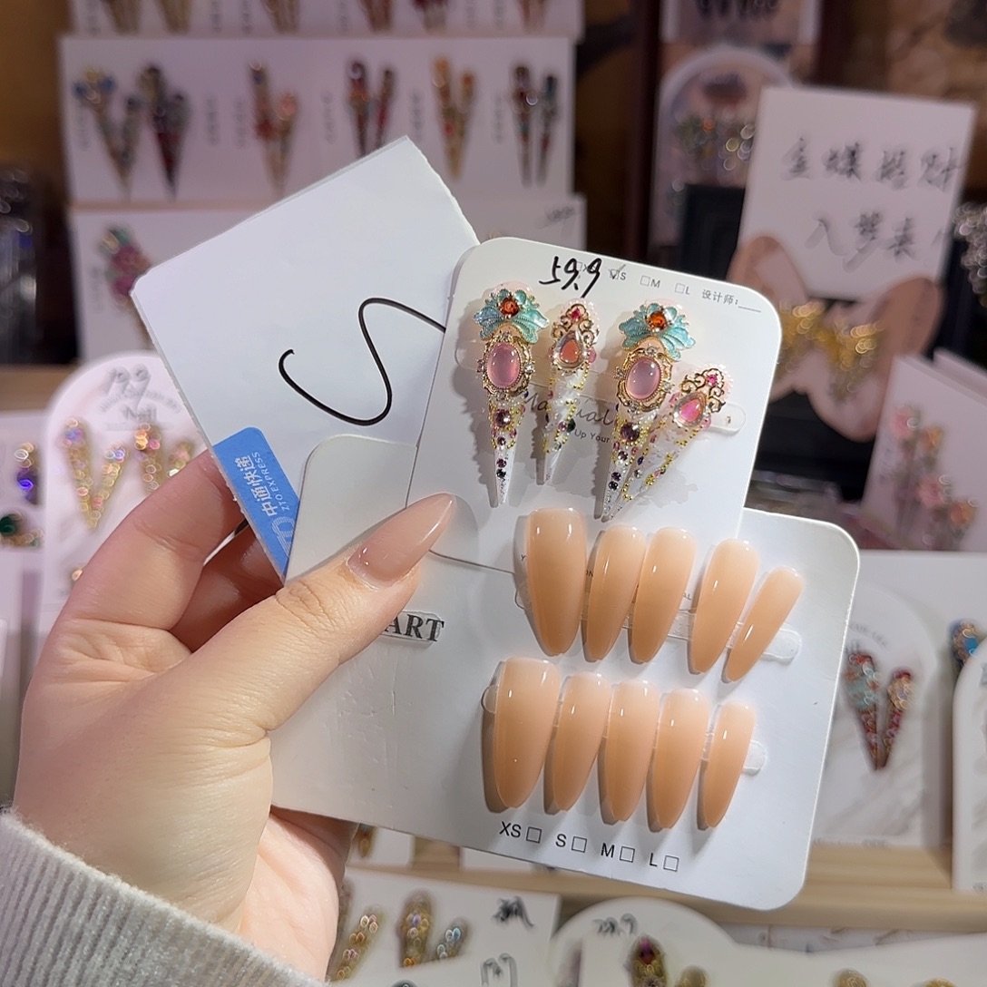 高定穿刺甲甲甲甲