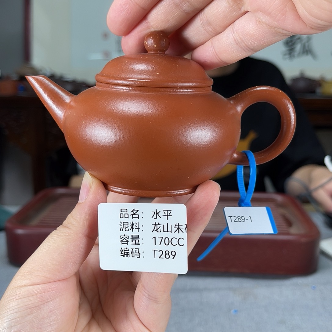 茶壶紫砂方圆紫砂