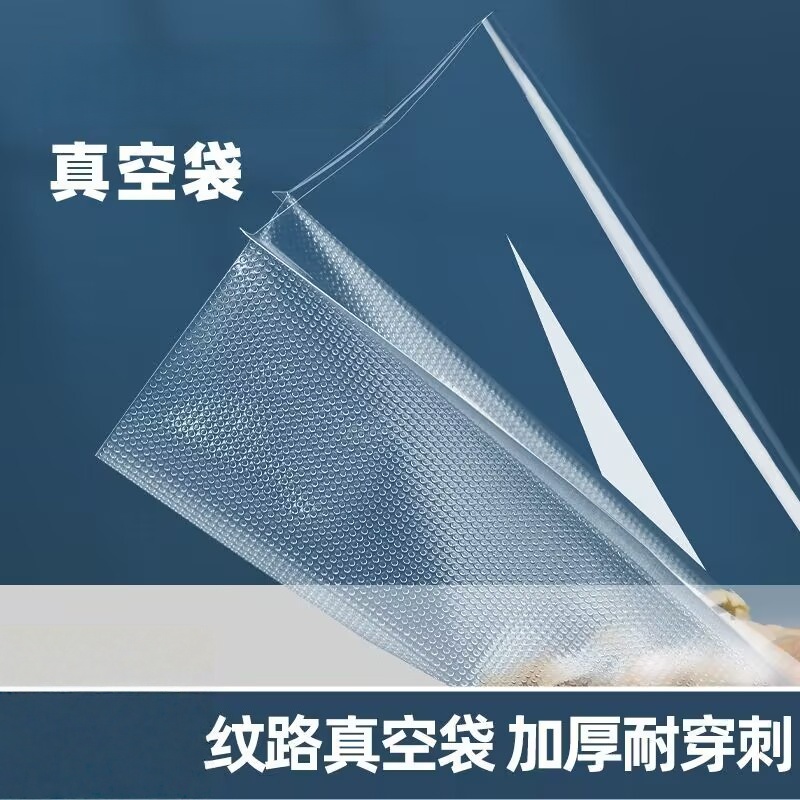 曦瑶专属链接/产品型号【LKW居家款】包装塑封袋