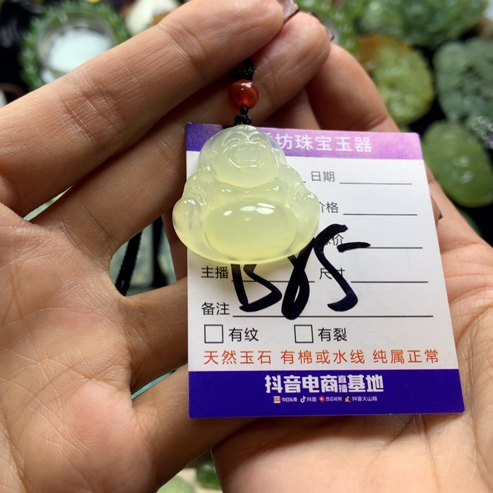 【闪购商品】蛇纹石玉颈饰未镶嵌