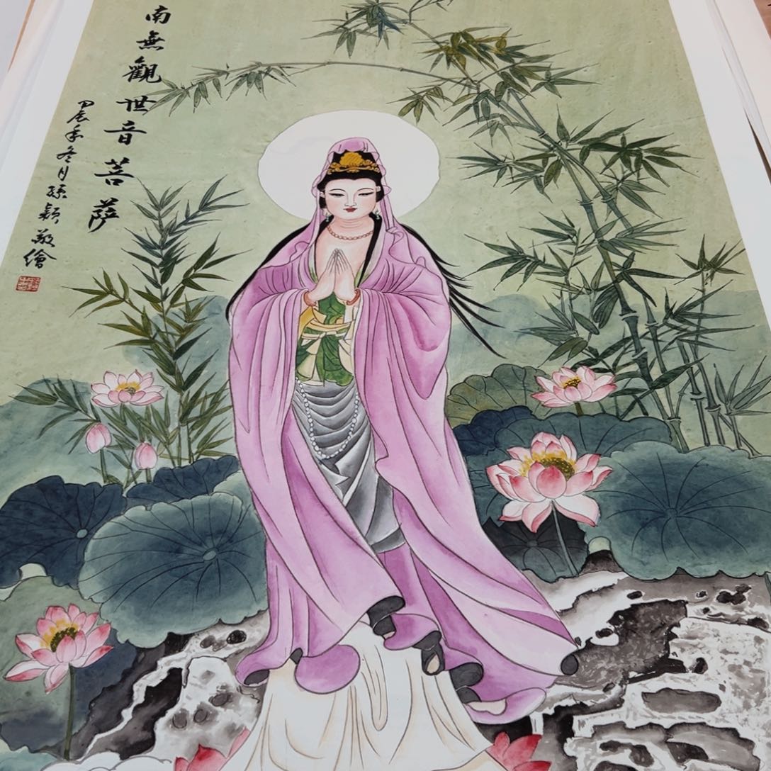 国画整***下孙老师紫衣观音作品