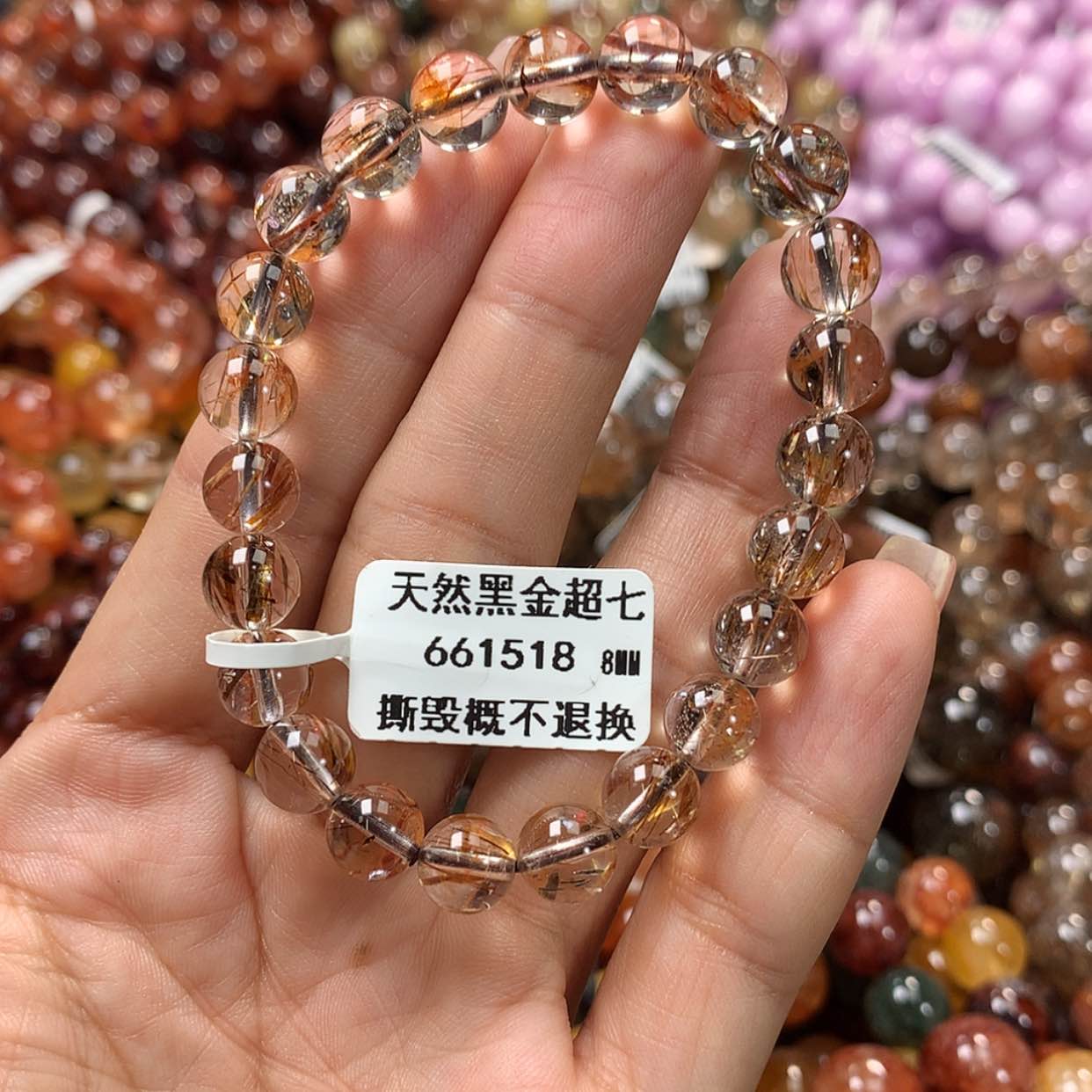 【闪购商品】水晶手链未镶嵌，