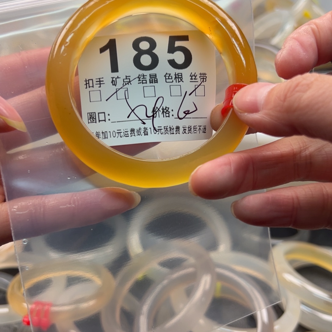 玛瑙/玉髓未镶嵌手镯185