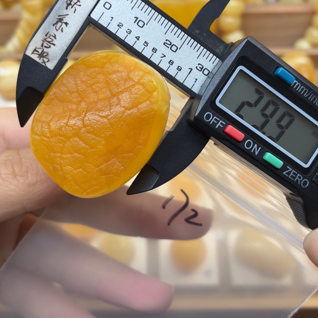 小***呆蜜蜡未镶嵌裸石蜜蜡