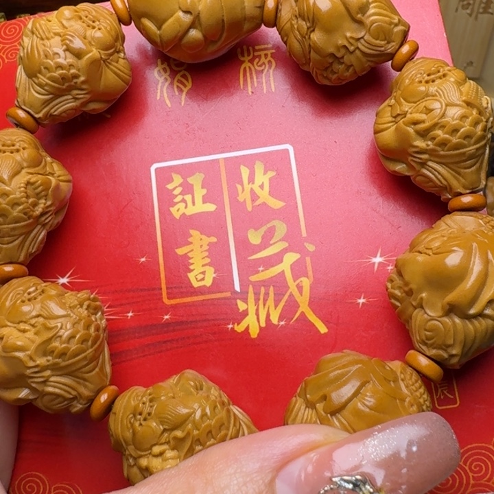 橄榄核手串/手链八大财神