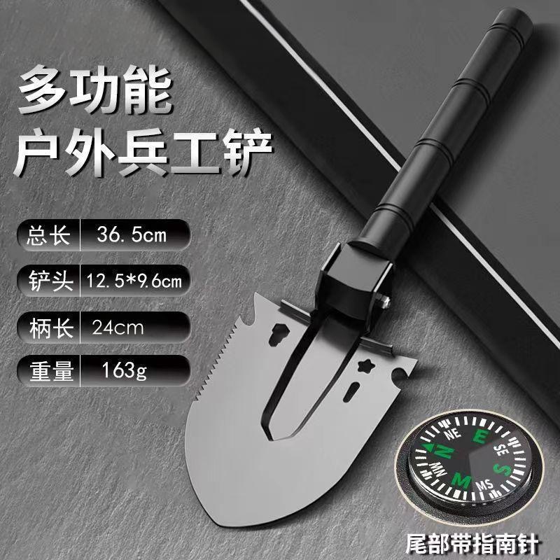多功能户外车载铁锹野外露营赶海挖土便携兵工铲