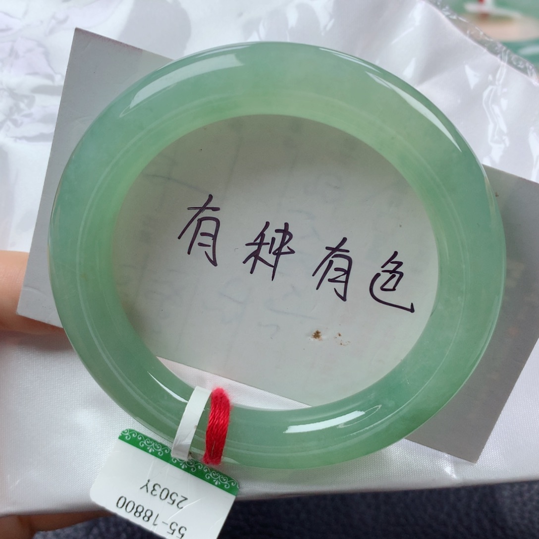 未镶嵌手镯翡翠缅甸天然翡翠A货55.3圆