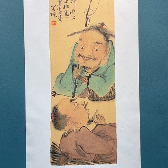 国画王亚峰原创品鉴收藏