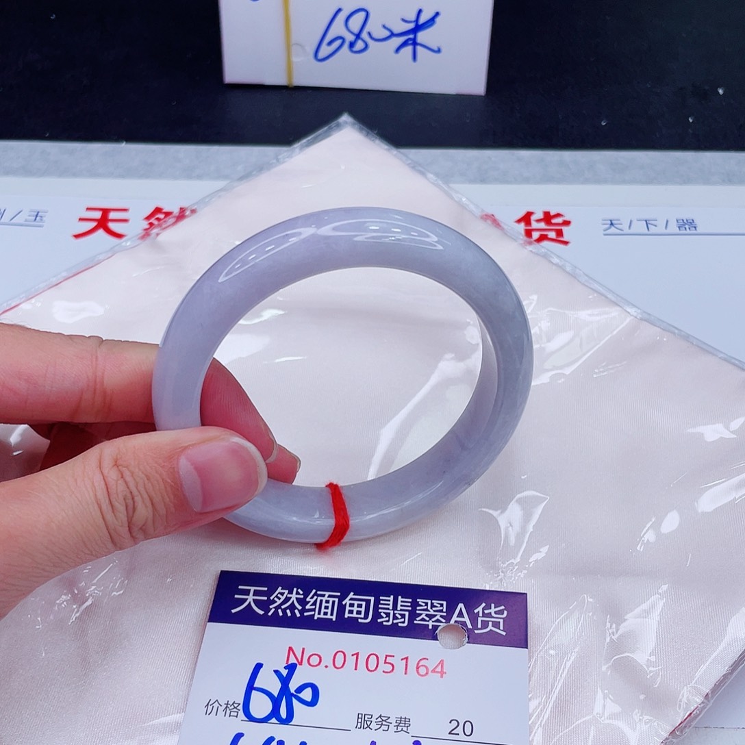 翡翠未镶嵌手镯6666