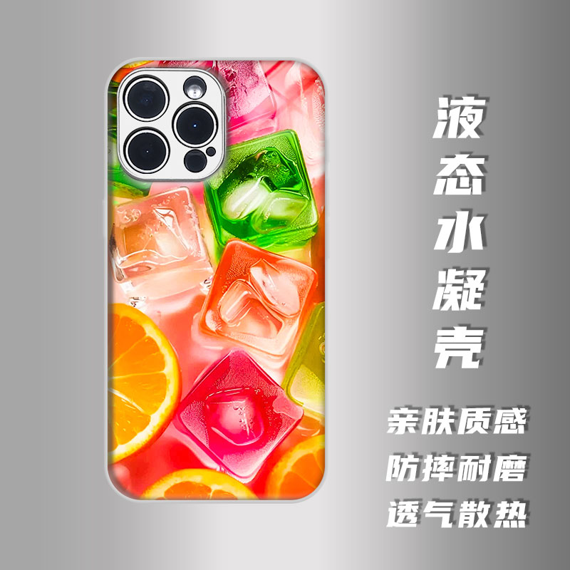 适用于苹果16promax华为荣耀OPPO一加vivo小米红米防摔散热水凝壳