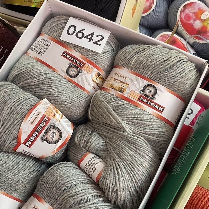 莲****羊毛三利麻灰3两价格