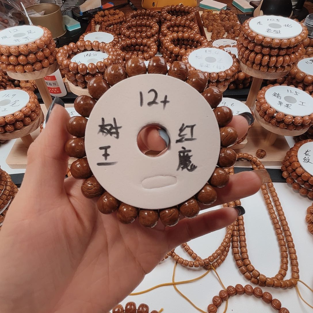 桃核手串人****愁桃核光珠