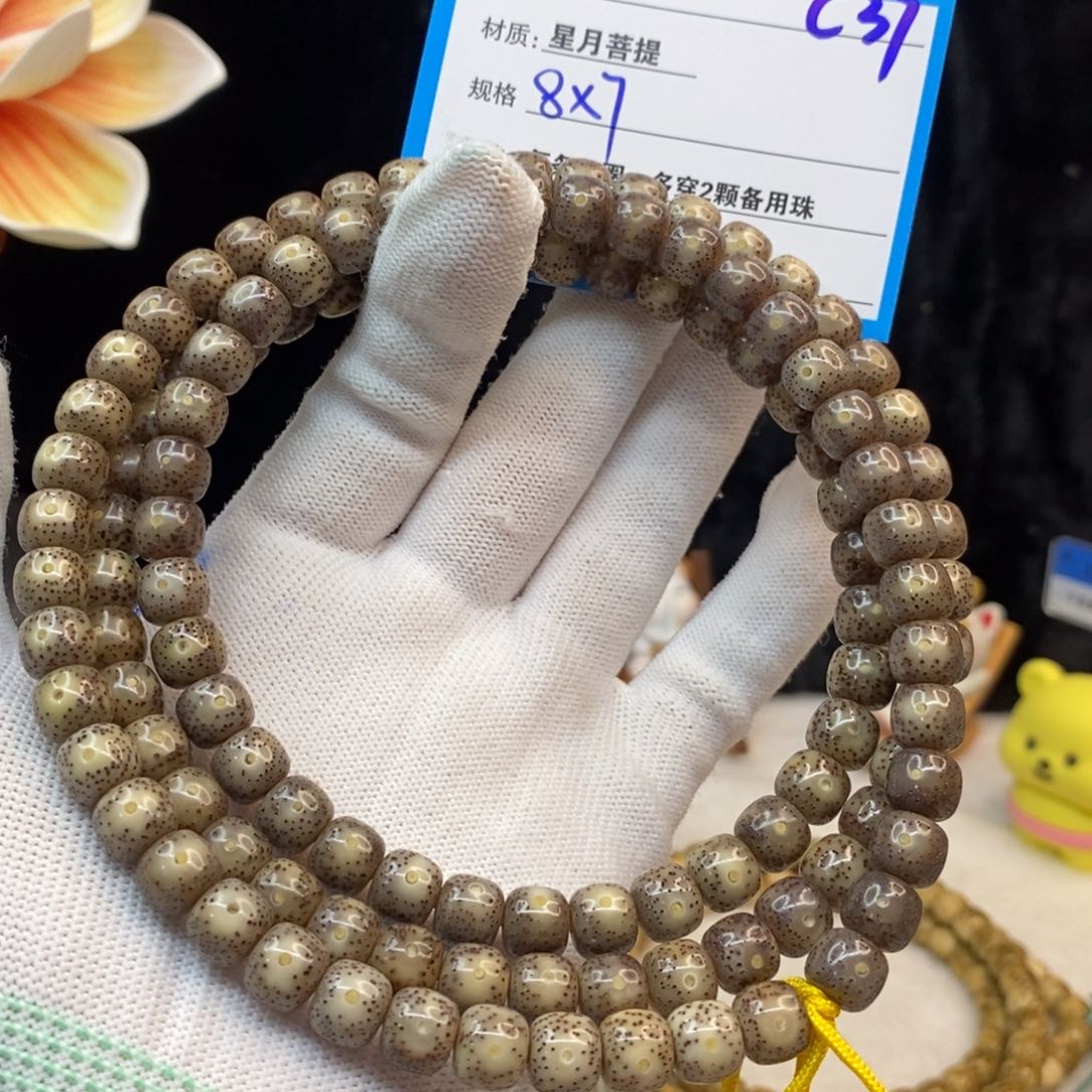 【闪购商品】吊坠星月菩提C37——————