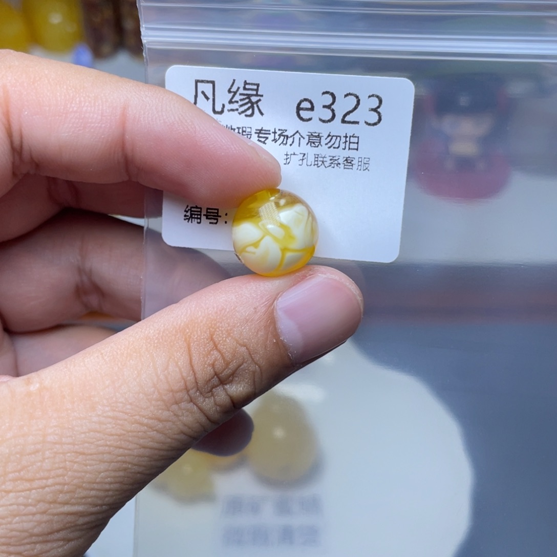 琥珀未镶嵌珠宝奇石