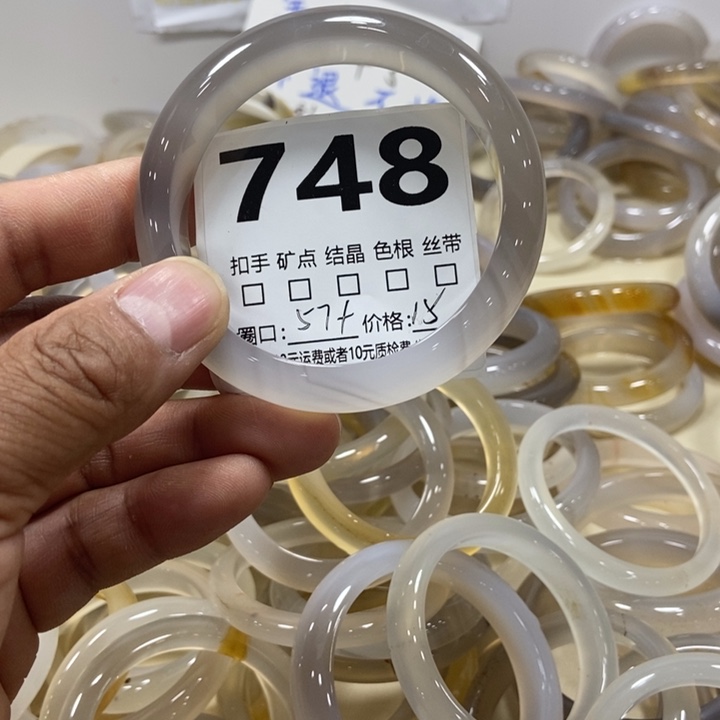 玛瑙/玉髓手镯未镶嵌