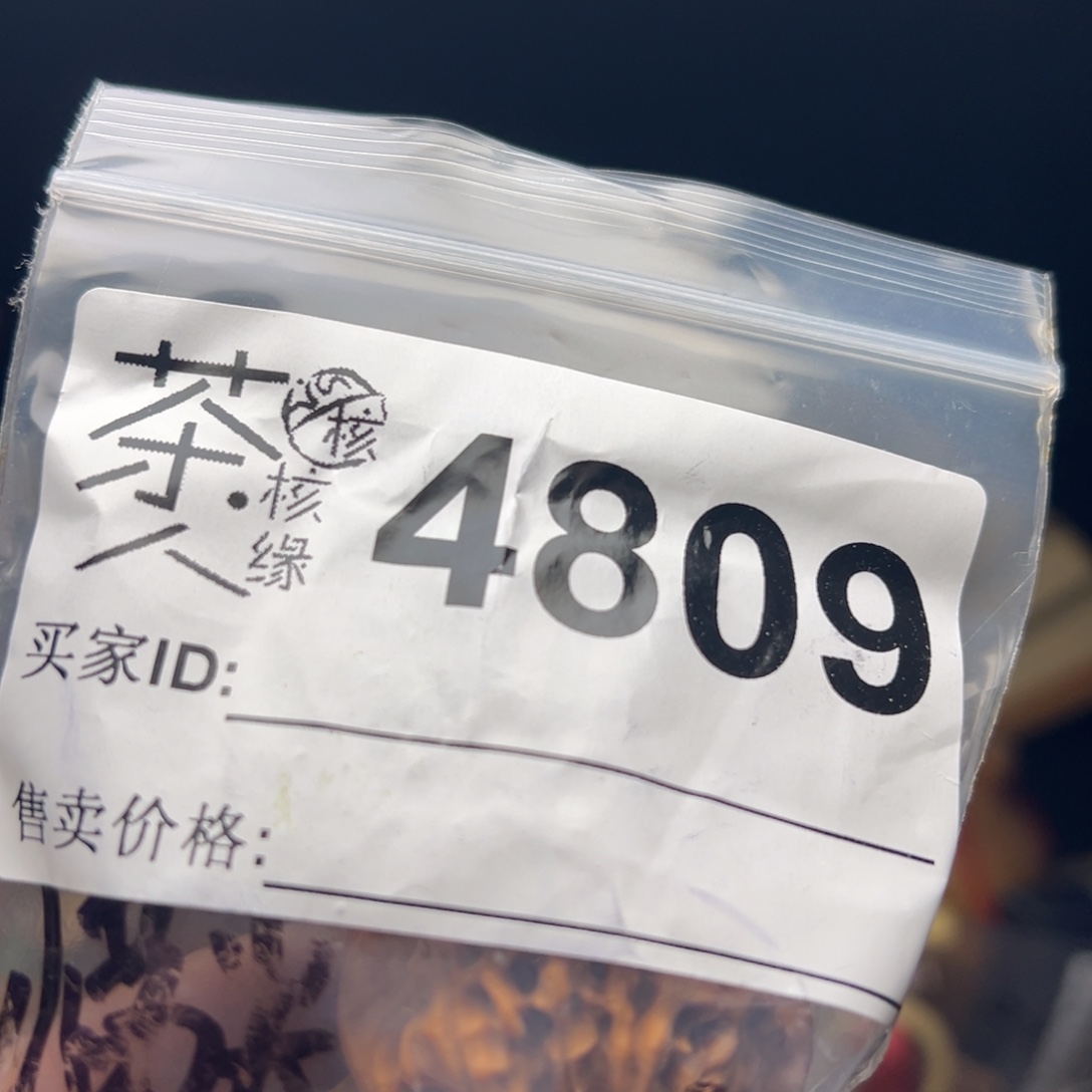 吊坠文玩核桃我们