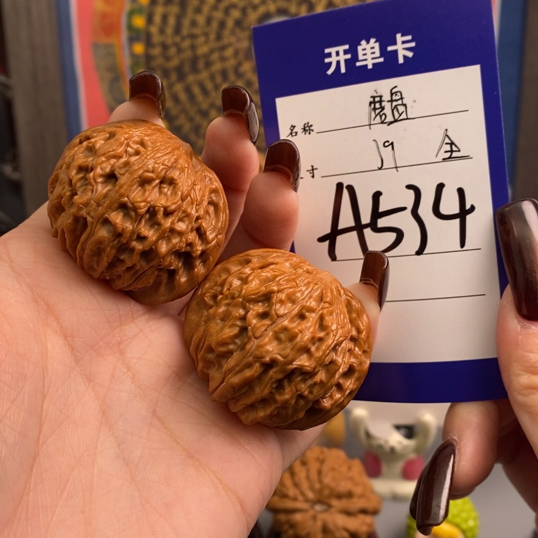 文玩核桃吊坠磨盘39尺