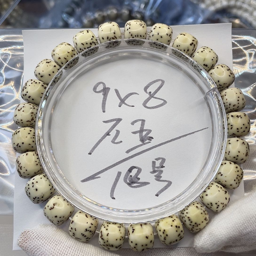 星月菩提手串9×8石玉
