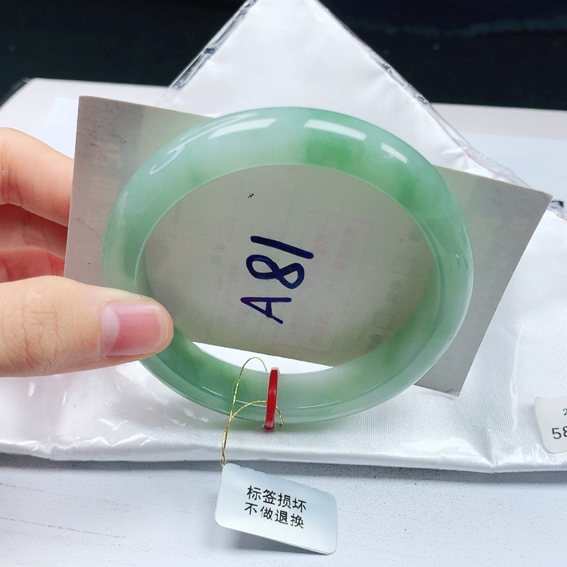 【闪购商品】翡翠手镯未镶嵌天然缅甸a货手镯58