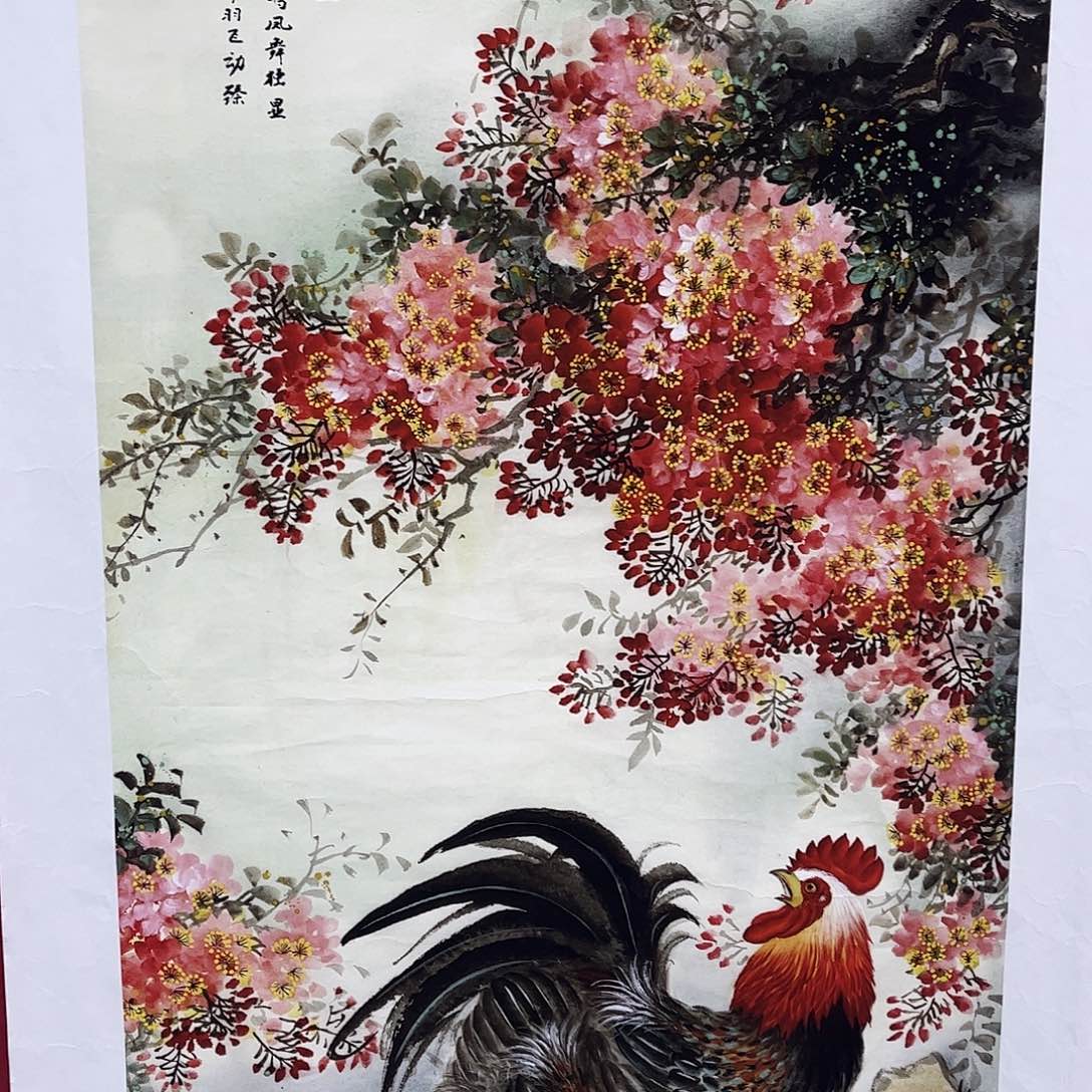 雅趣字画甄选国画