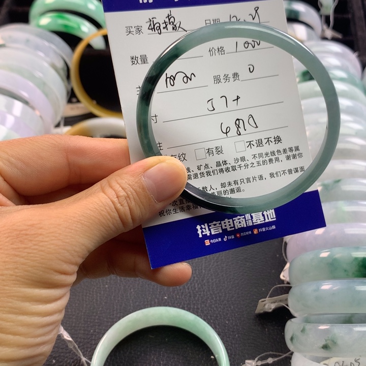 柠****翡翠未镶嵌手镯公主57