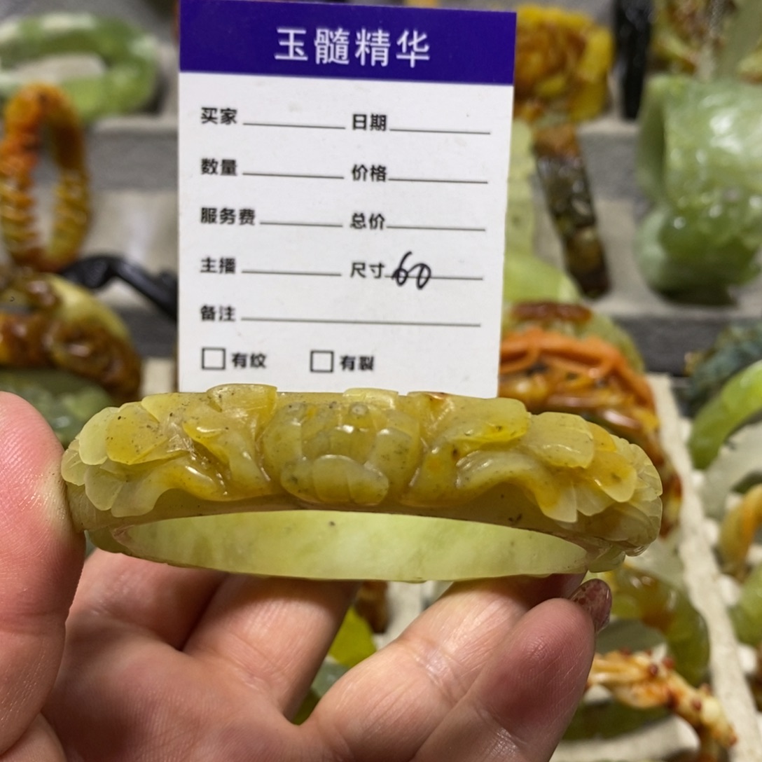 【闪购商品】蛇纹石玉手镯未镶嵌