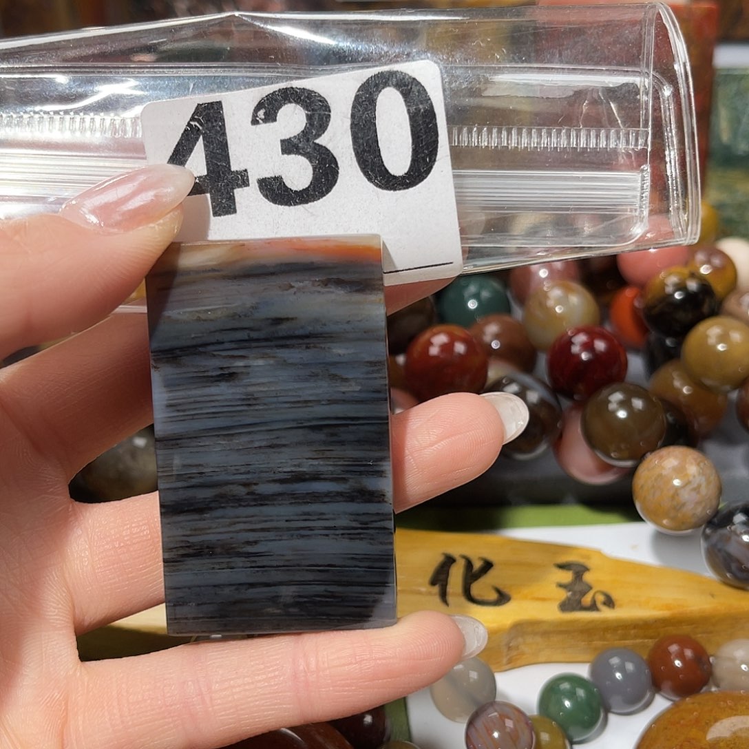 硅化玉未镶嵌天然北票硅化玉吊坠