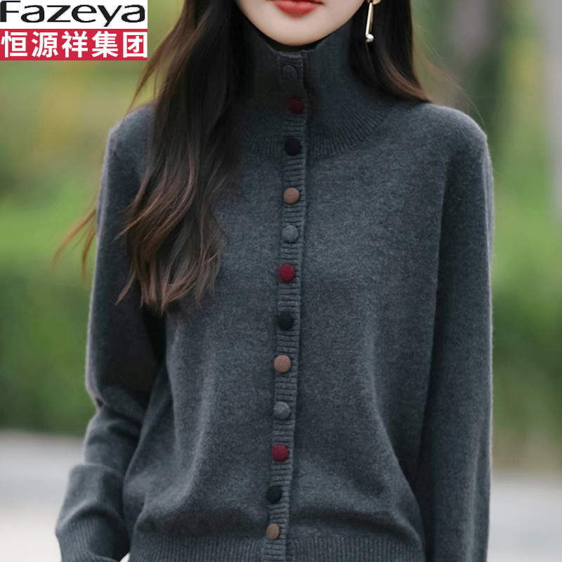 恒源祥集团彩羊正品彩扣羊毛衫女秋冬季时尚毛衣开衫宽松羊毛外套