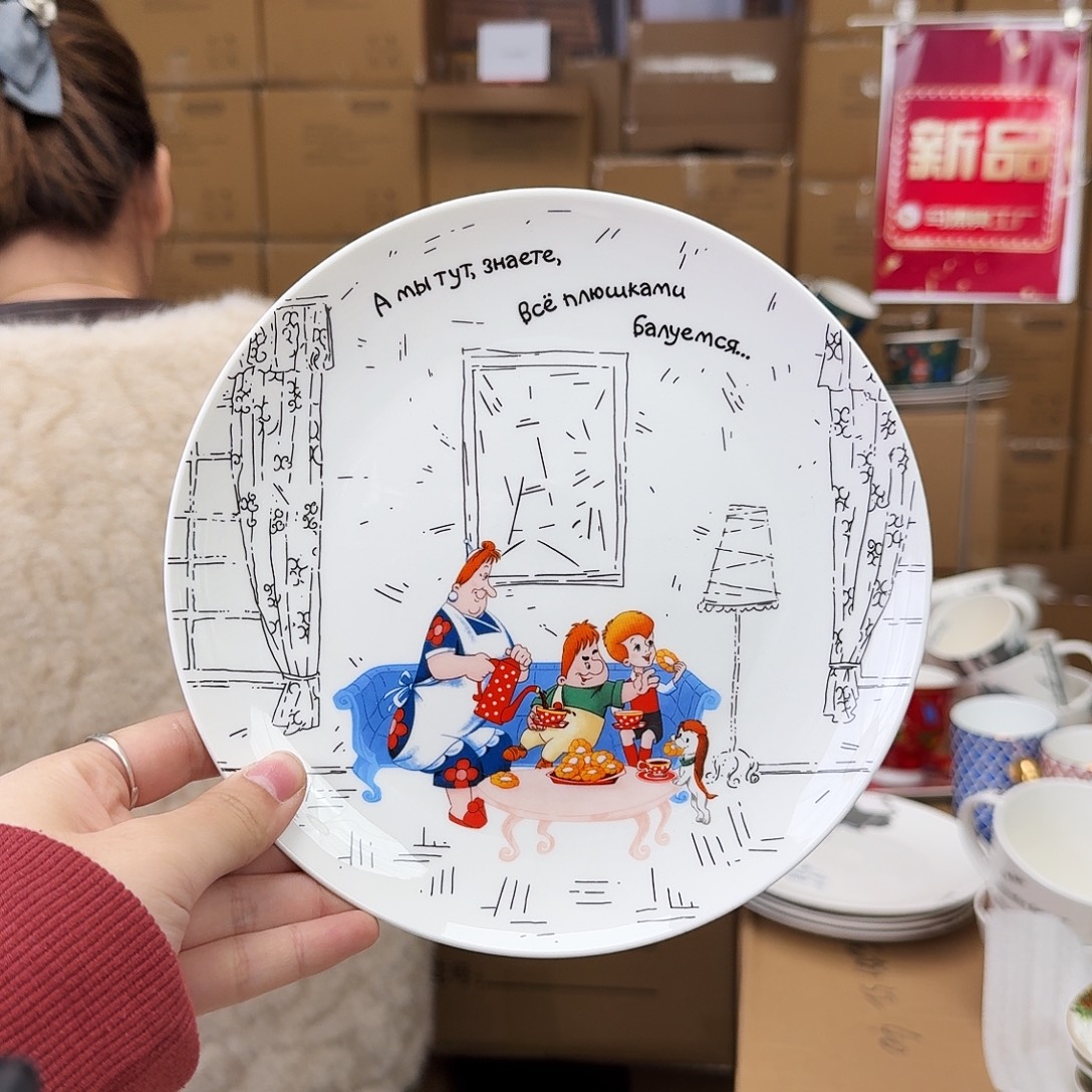 骨瓷骨瓷8英寸20cm平盘一只外贸骨瓷