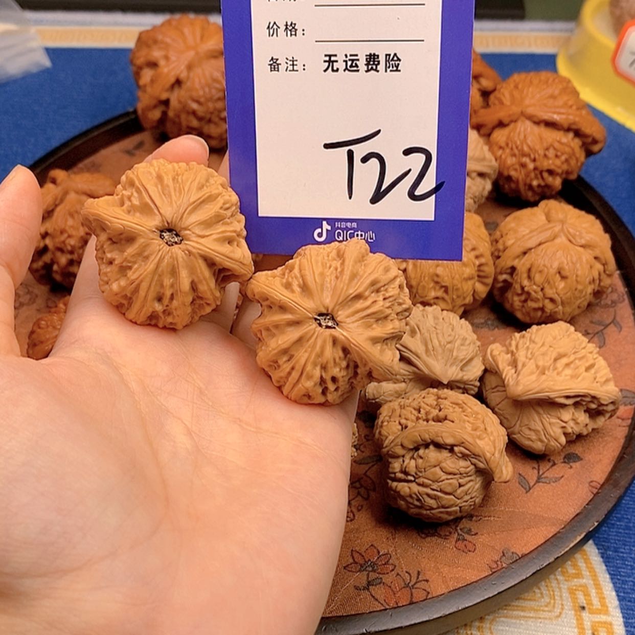 【闪购商品】文玩核桃把件飞*哥文玩核桃22