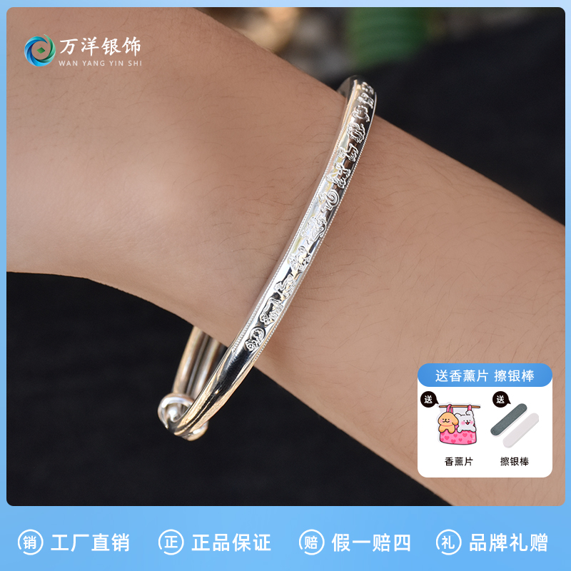 足银手镯 足银9999【十二生肖】推拉镯 亮面素款简约手镯