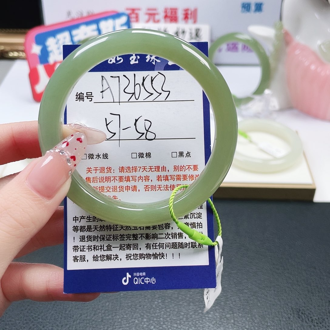 和田玉未镶嵌手镯