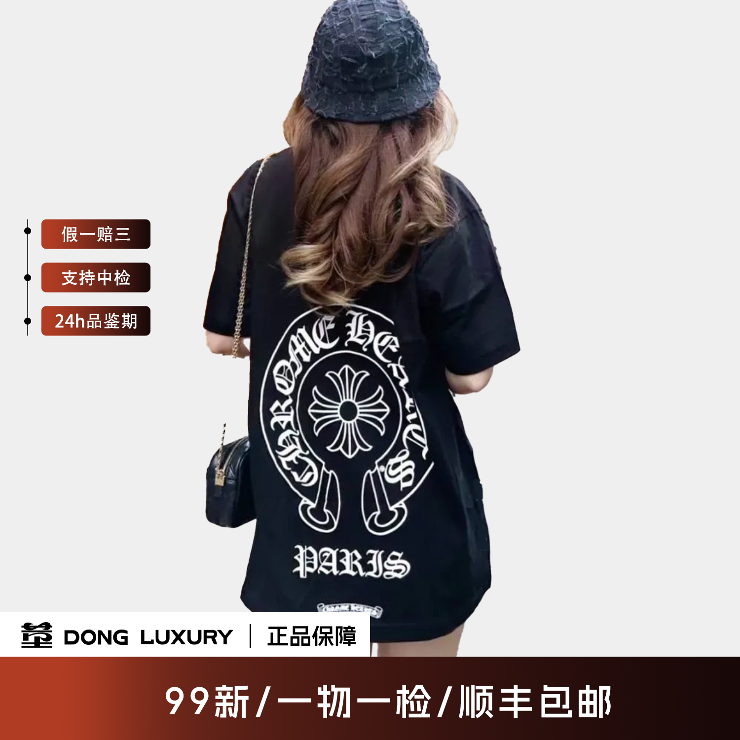 99新 Chrome Hearts/克罗心 Miami限定背后马蹄短袖/L码/A0386