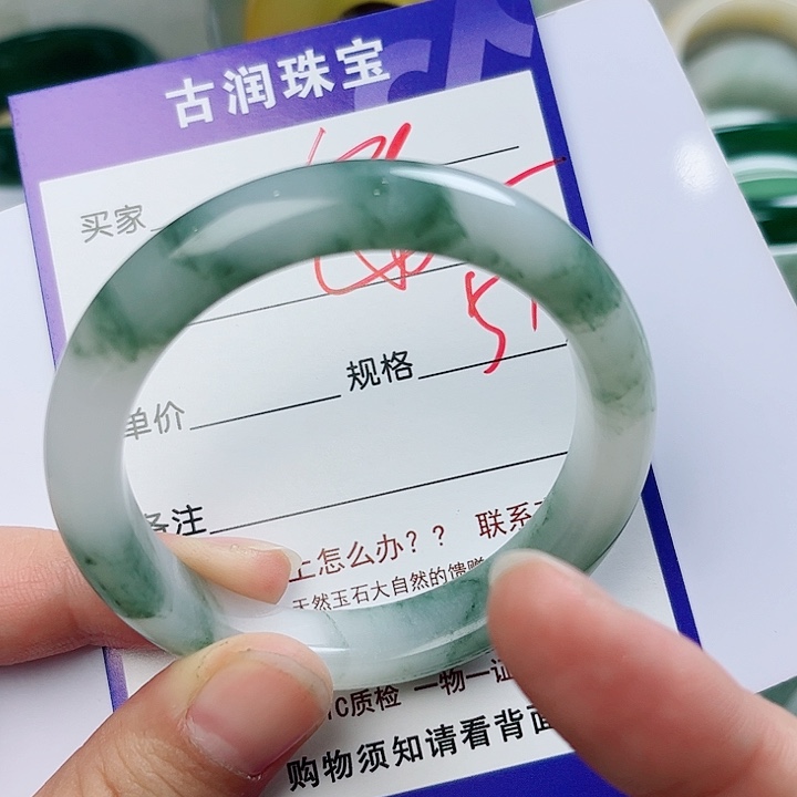 石英质玉（金丝玉）手镯未镶嵌敏*