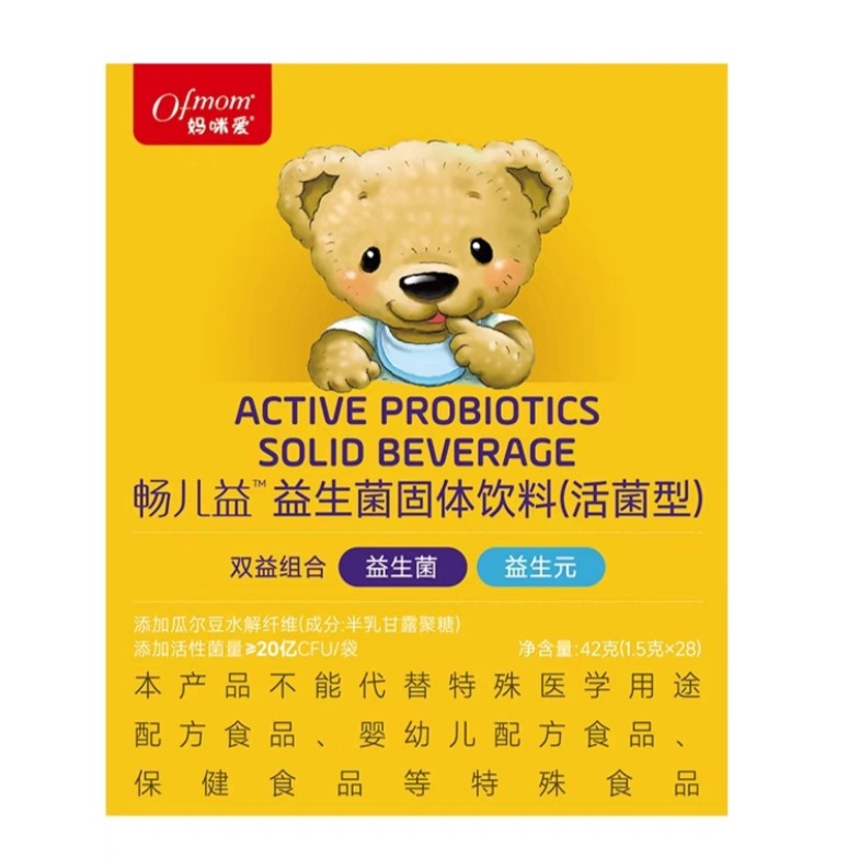 妈咪爱益生菌固体饮料（活菌型）3盒装（送dha+15包体验装+牙膏）42g（1.5g*28）