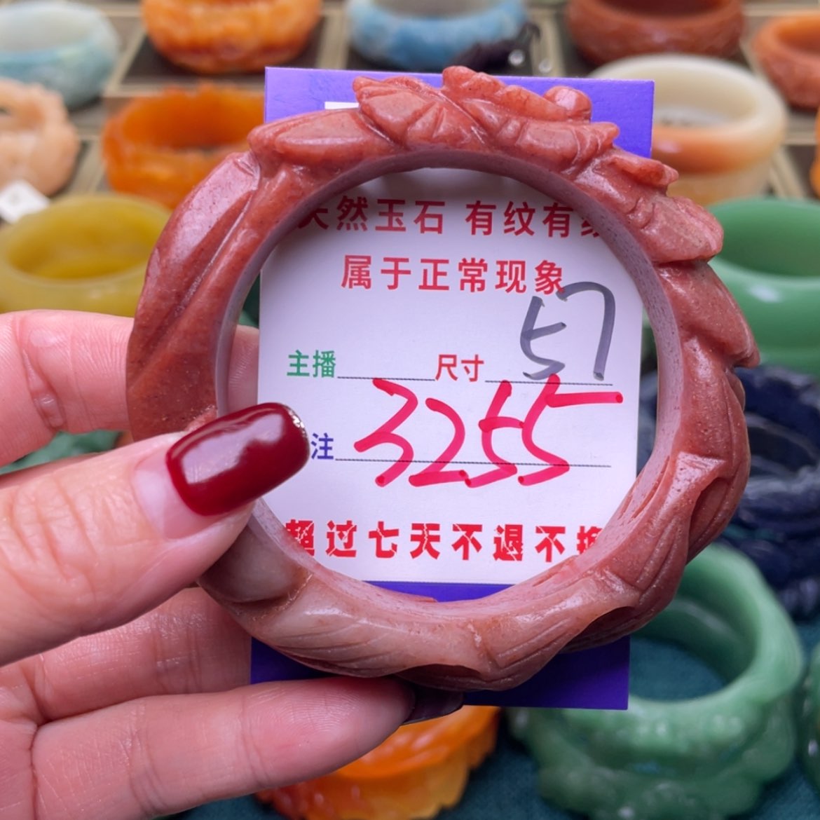 【闪购商品】石英质玉手镯未镶嵌