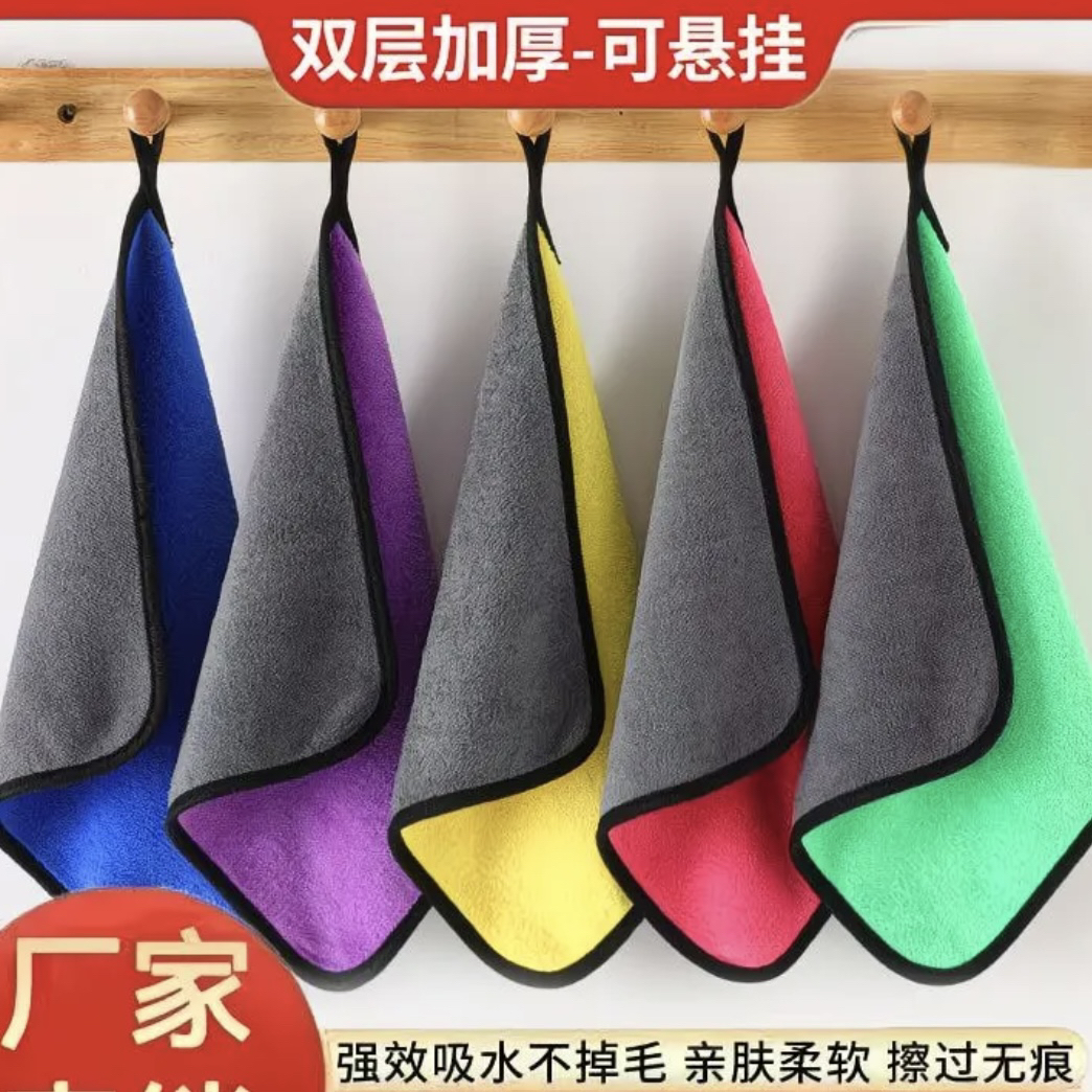 【擦杆布】珊瑚绒加厚毛巾易清洗不掉毛钓鱼擦手擦鱼竿清洁吸水性强