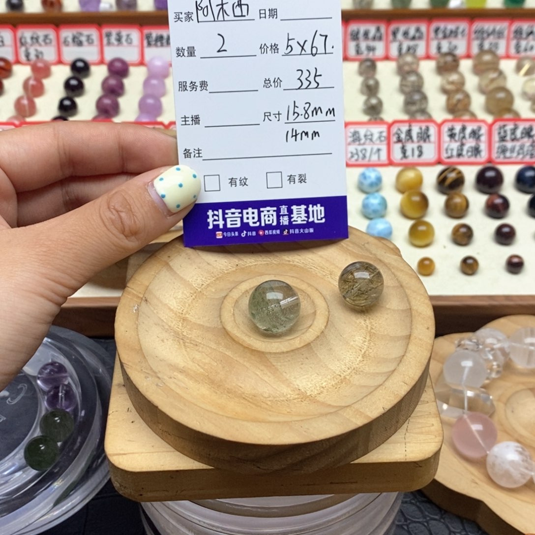 水晶手串未镶嵌阿*西