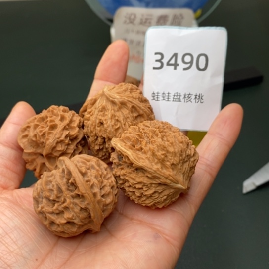 把件文玩核桃冰*歌核桃2对3490