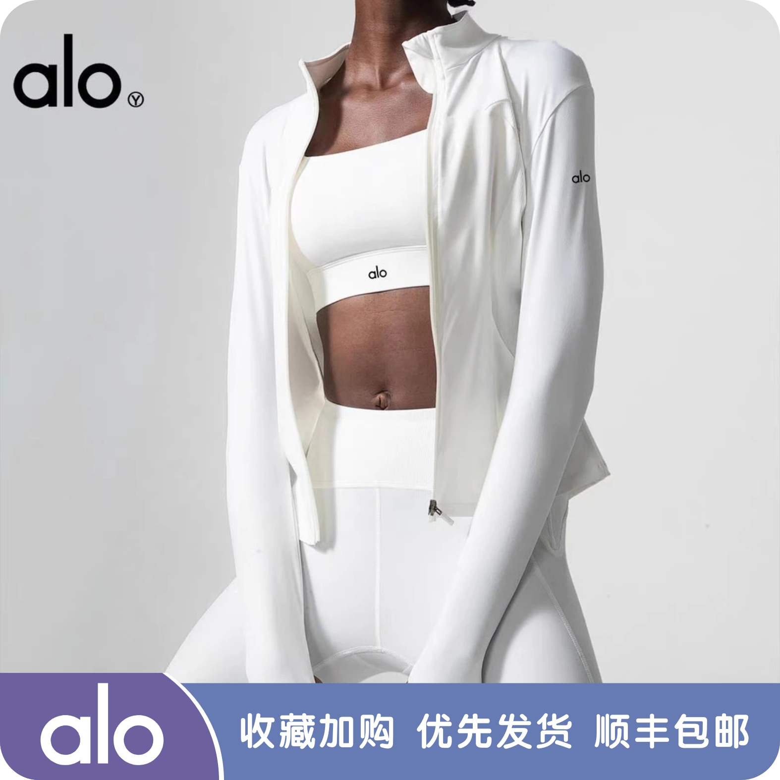 ALO yoga春夏季新款瑜伽健身服立领外套女速干运动长袖上衣高级感