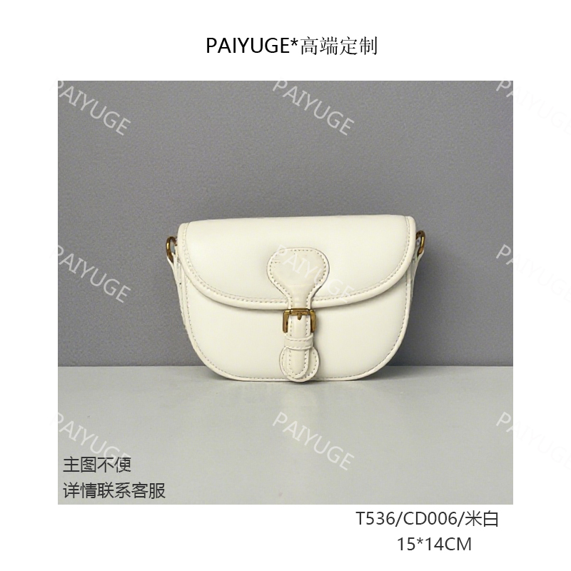 T536/CD006/米白 Paiyuge高端订制女士手提单肩包斜挎包2447