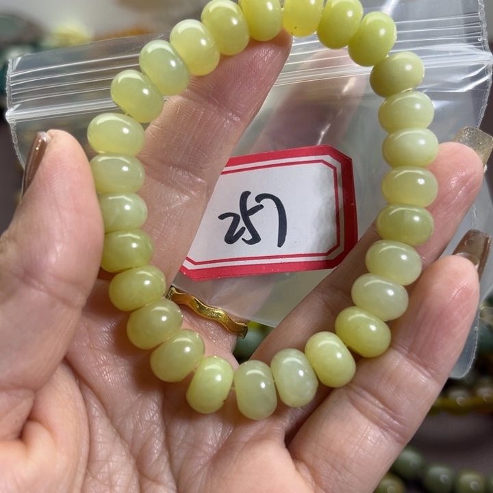 蛇纹石玉未镶嵌手链