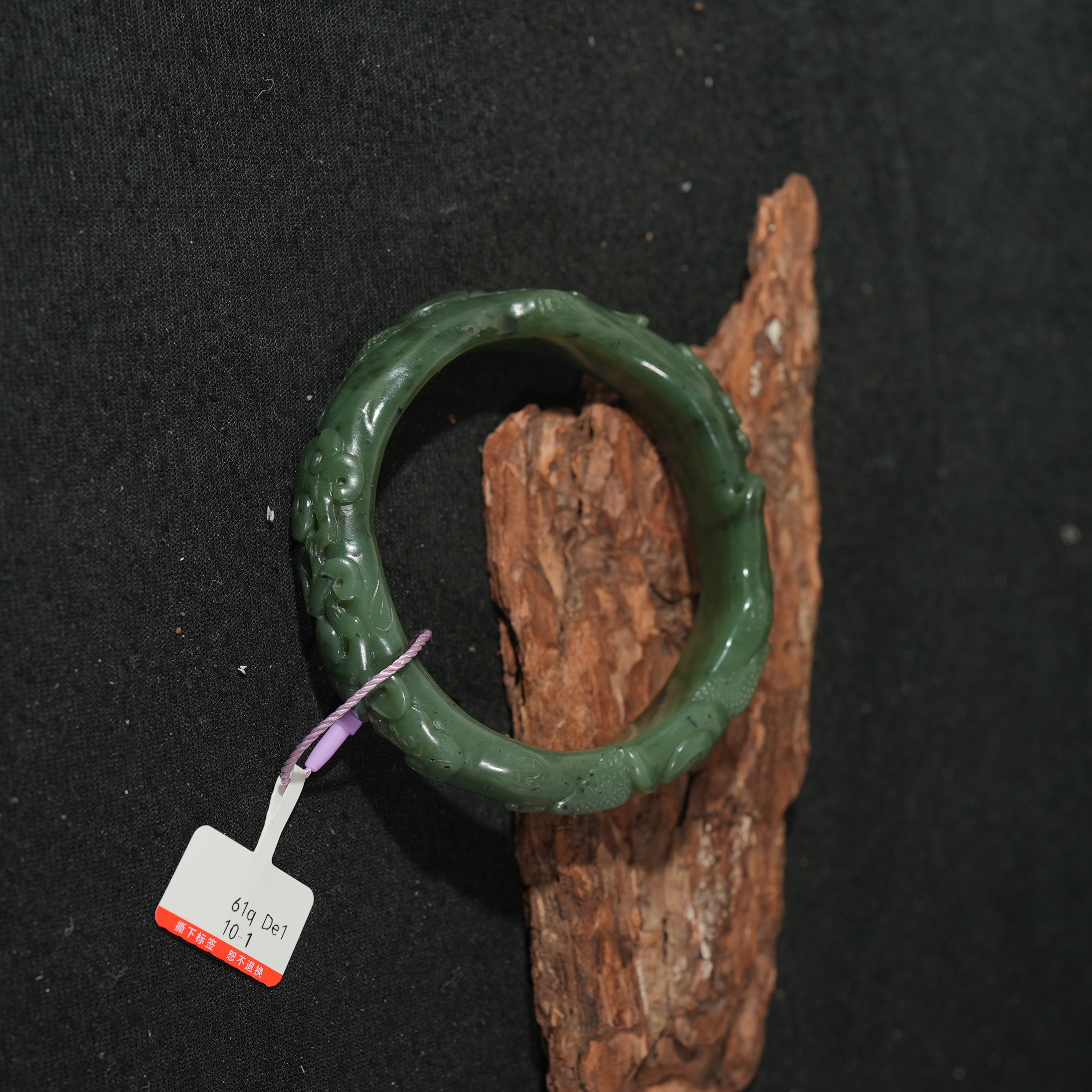 10.3香港王老板-和田玉手镯6w1692