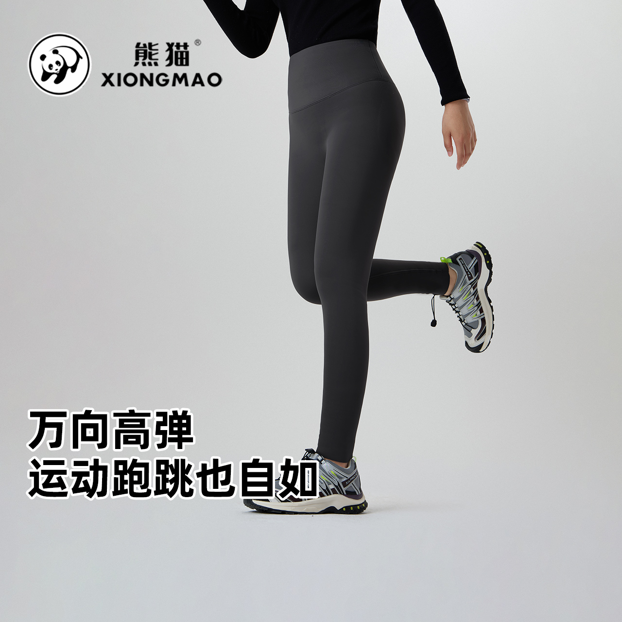 熊猫户外塑形加绒鲨鱼裤女2025春秋新款防刮耐磨滑雪登山休闲裤子