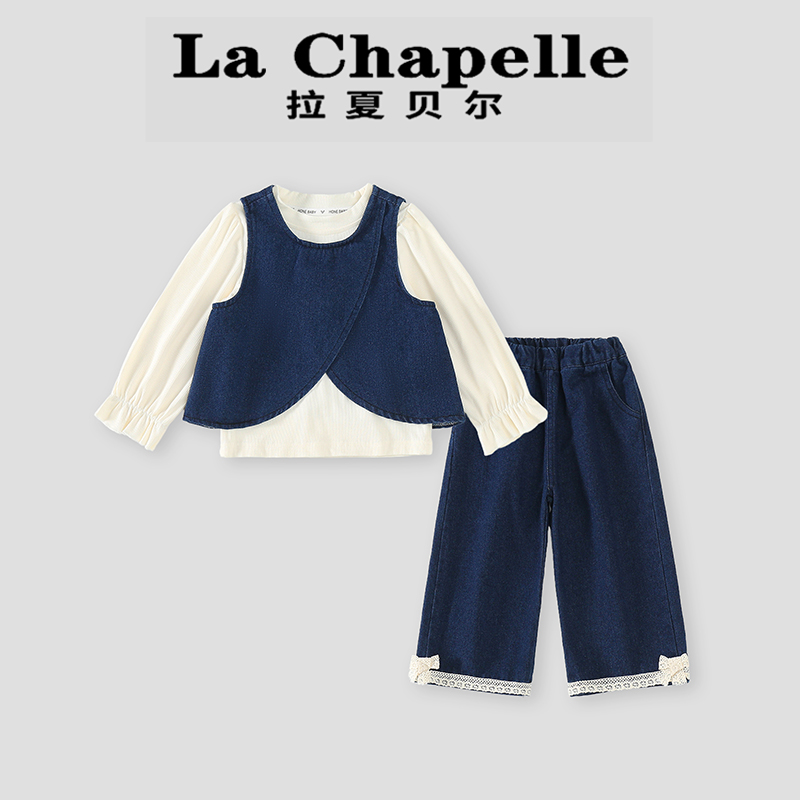  La Chapelle【拉夏贝尔】秋季儿童后背蝴蝶结牛仔三件套LA1984