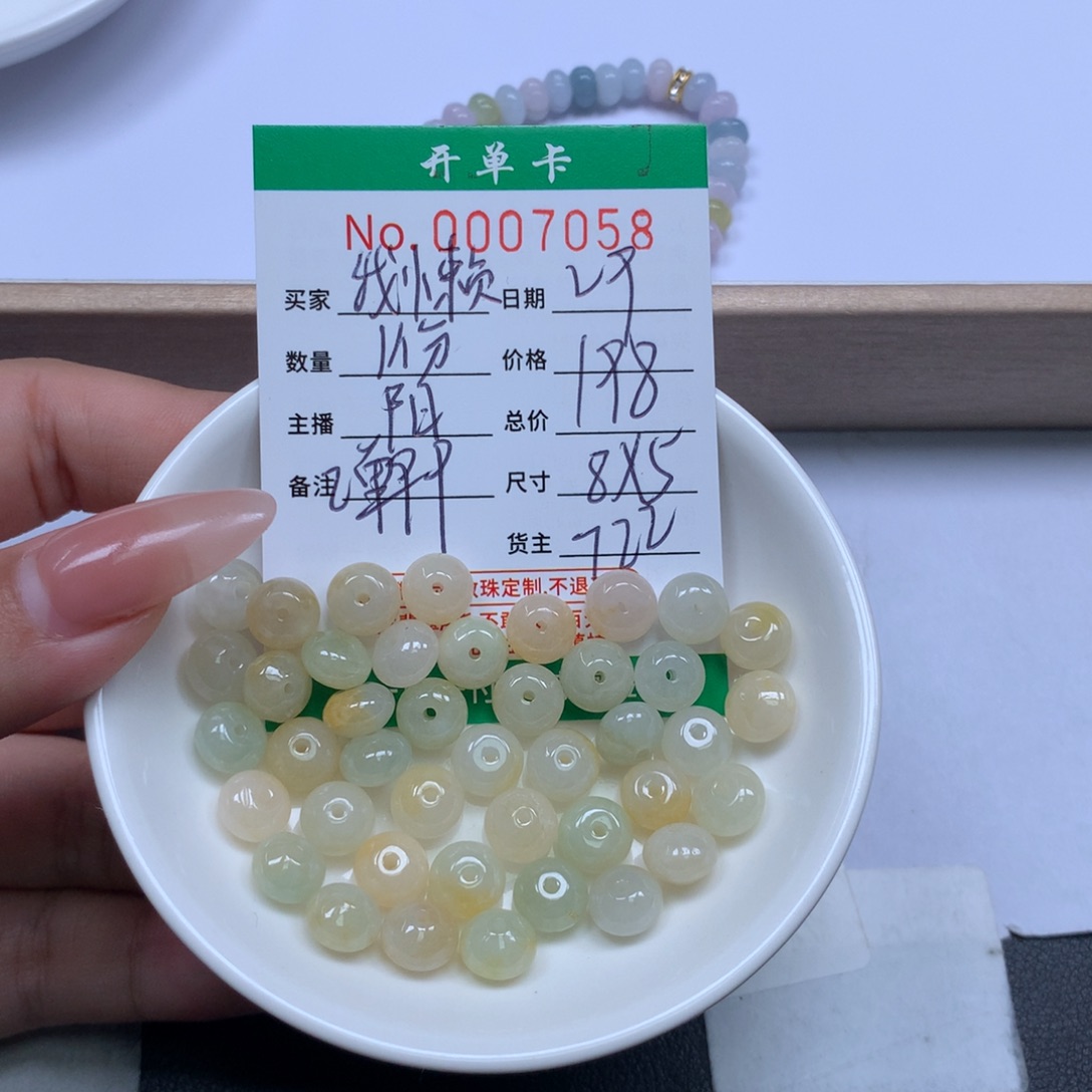 我***懒翡翠散珠翡翠翡翠